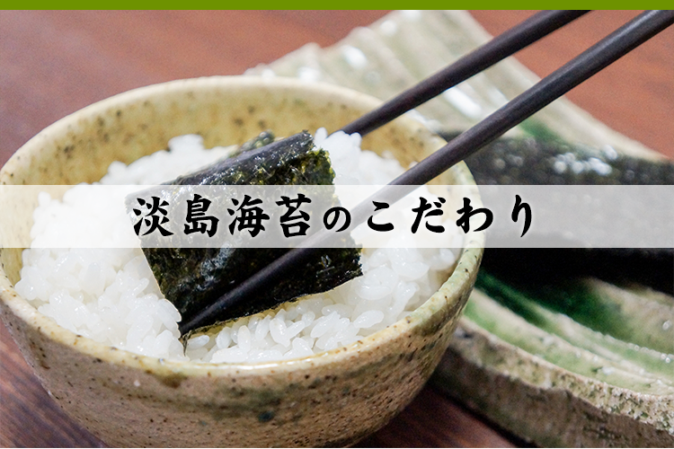 こだわり